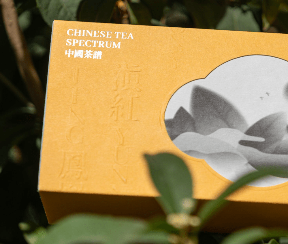 Tea box with Chinese illustration