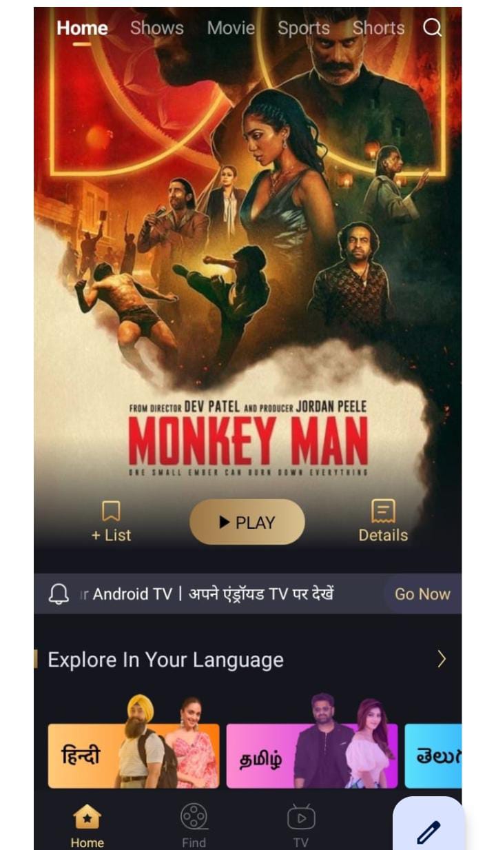 Monkey Man movie app interface screenshot